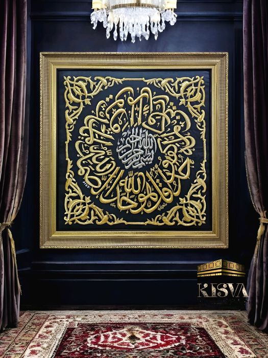 KISVA " kaba yopinchiģi "Ariginal