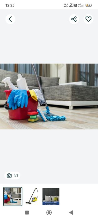 Уборка квартира катежд