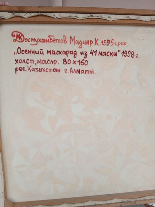 Продам картины срочно