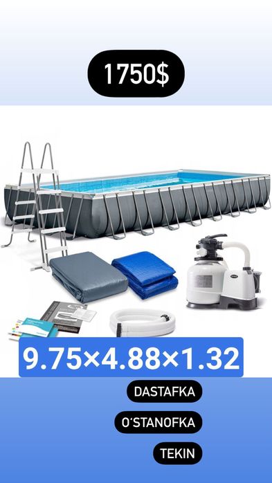 СИКЕДКА. Бассейн каркасный INTEX 975×488×132 basseyn