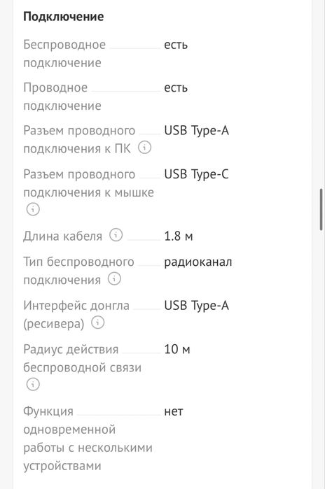 Продам мышку ardor phantom pro v2