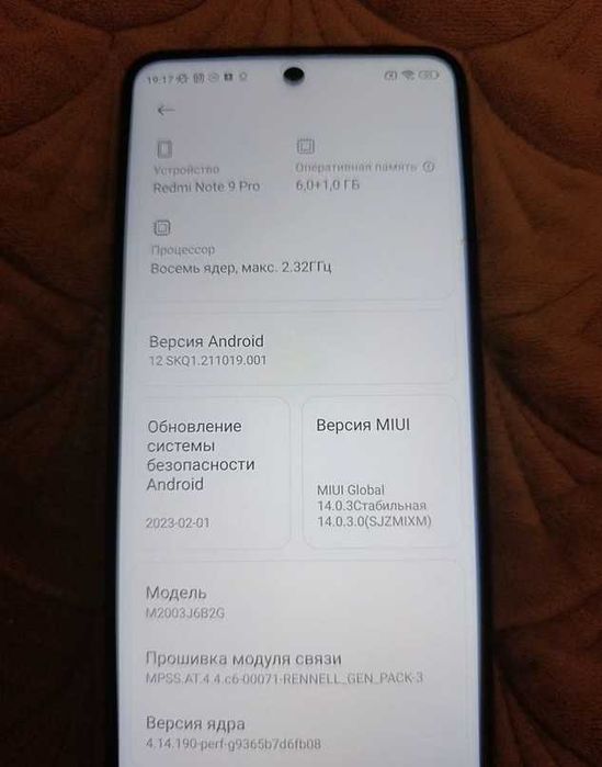 Xiaomi Redmi Note 9 Pro, 6/64 ГБ, 2 SIM НОВАЯ БАТАРЕЯ