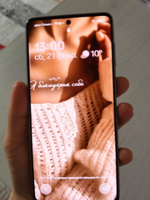 Samsung А 73  андройд