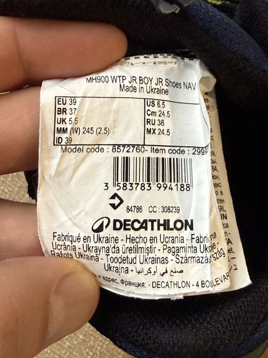 Туристически Боти Декатлон непромукаеми