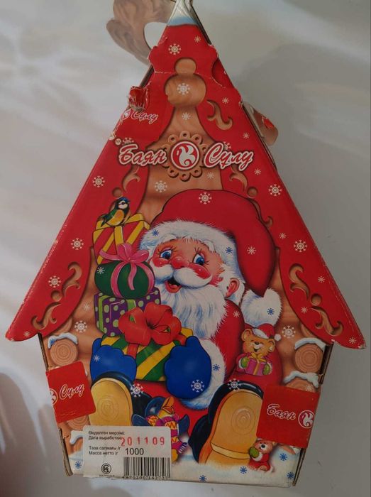 Кульки картонные подарочные новогодние.