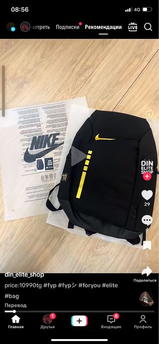 элитка новый срочна продам