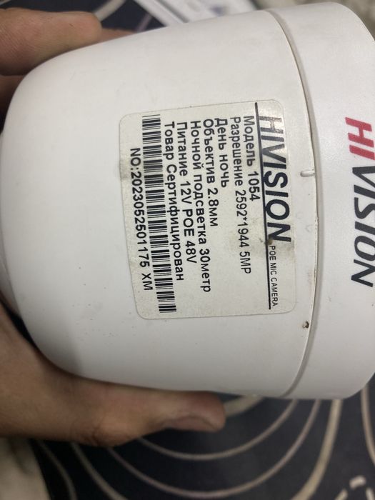 Hikvision почти новое обмен