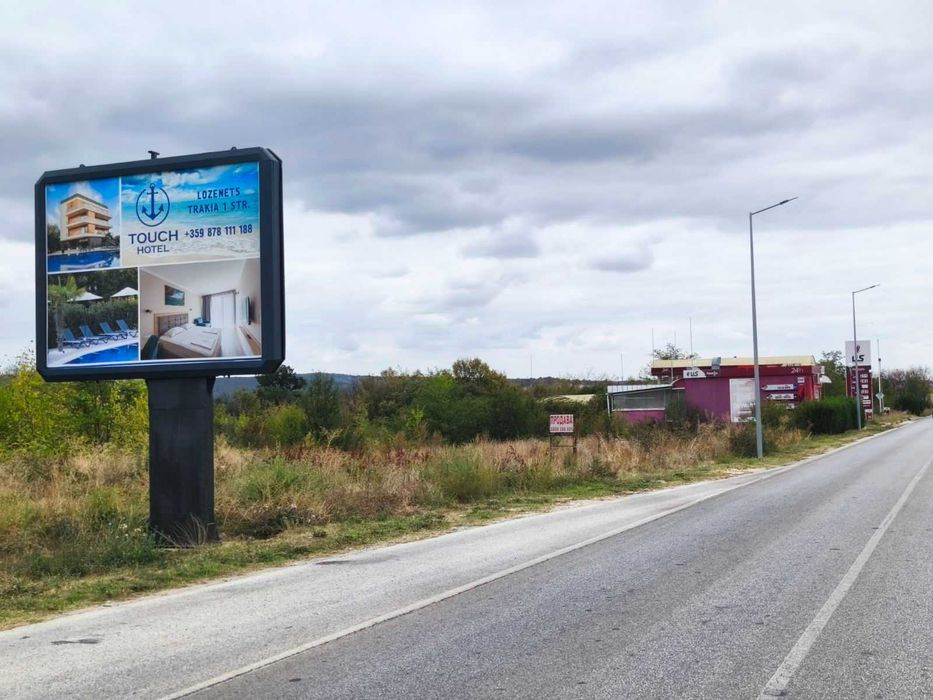 Продава ПАРЦЕЛ..