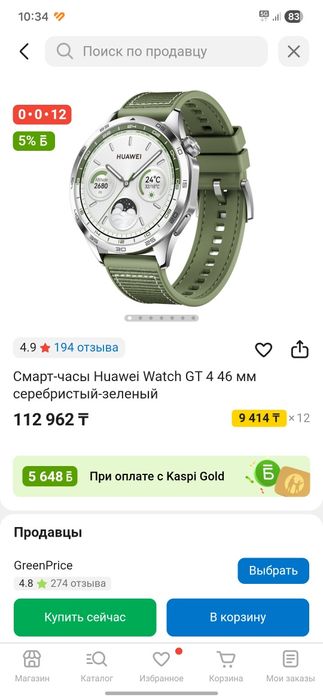 Продам часы Huawei GT4