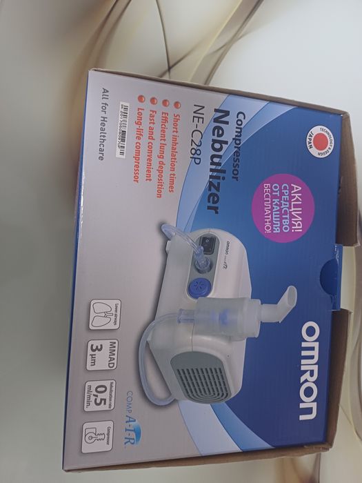 Продам компрессионный ингалятор