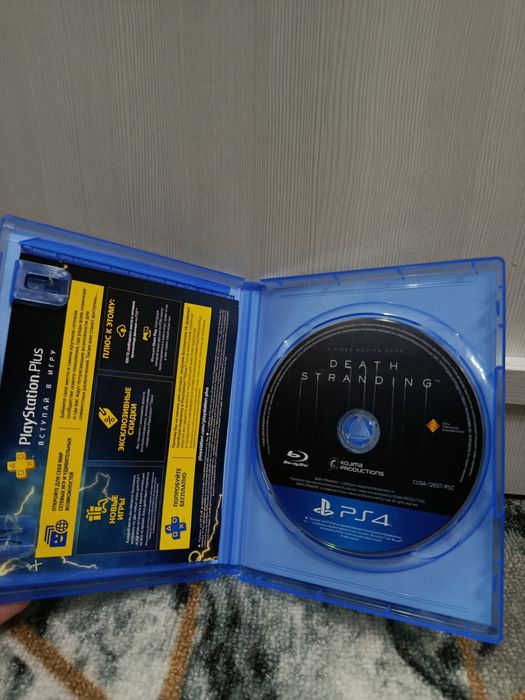 Игры на пс4 от 5000тг