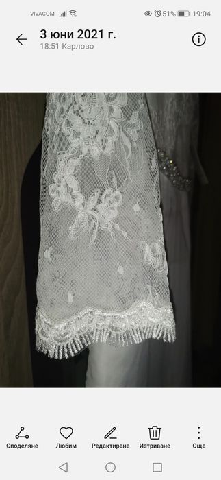 Красива булчинска рокля