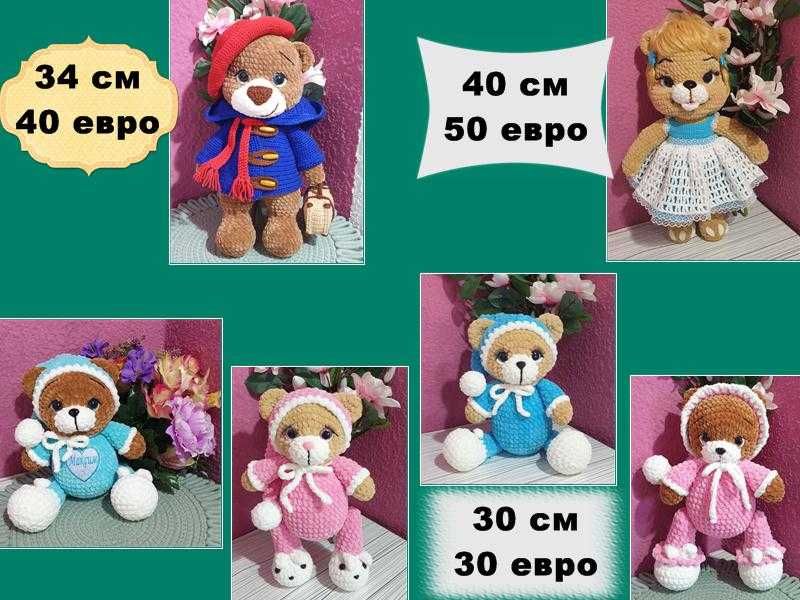 Плетени плюшени играчки