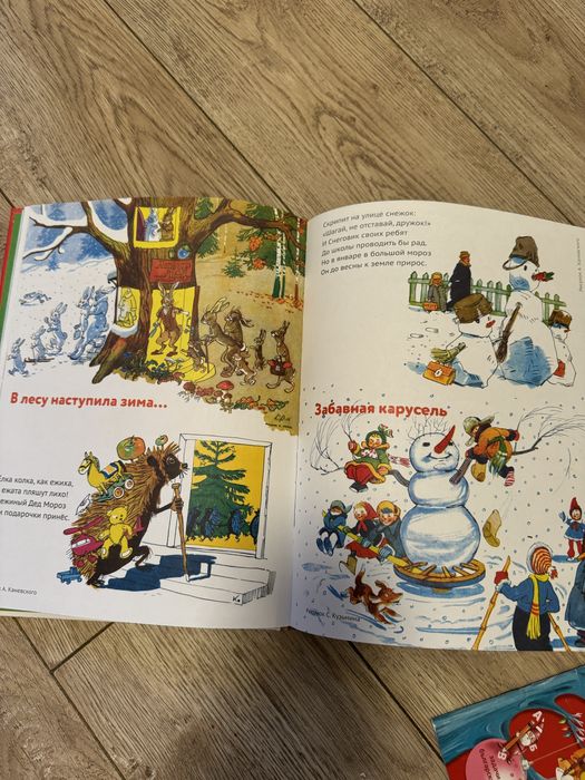 Книга «новый год» на руски език ,коледна детска книга