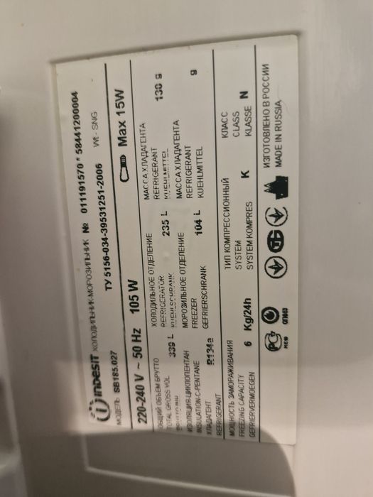 Холодильник indesit SB 185.027