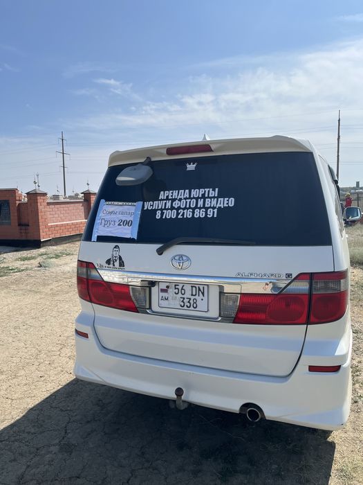 Услуги груз 200 катафалк