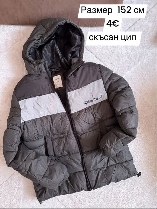 Якета, елеци и сака за момче размери от 116 до 152 см