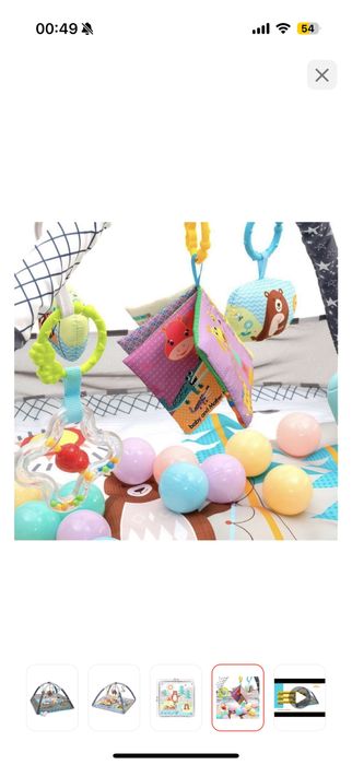 Продаю Развивающих коврик и шезлонг