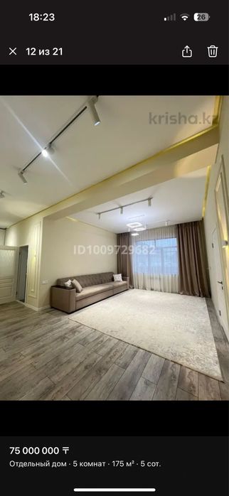 Продается уютный дом