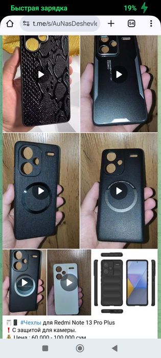 Чехол Redmi K90 Ultra k80 Pro, Note 14 Pro Plus, Note 13 Pro Plus, 12