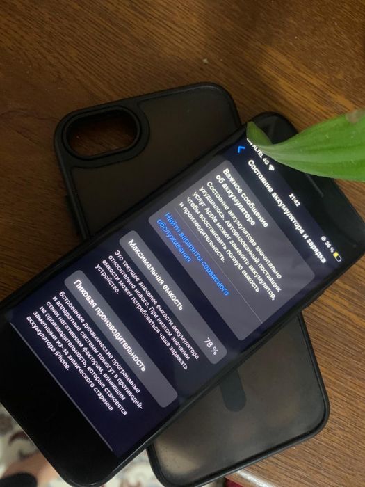 Айфон Se 2022 на полном оригинале