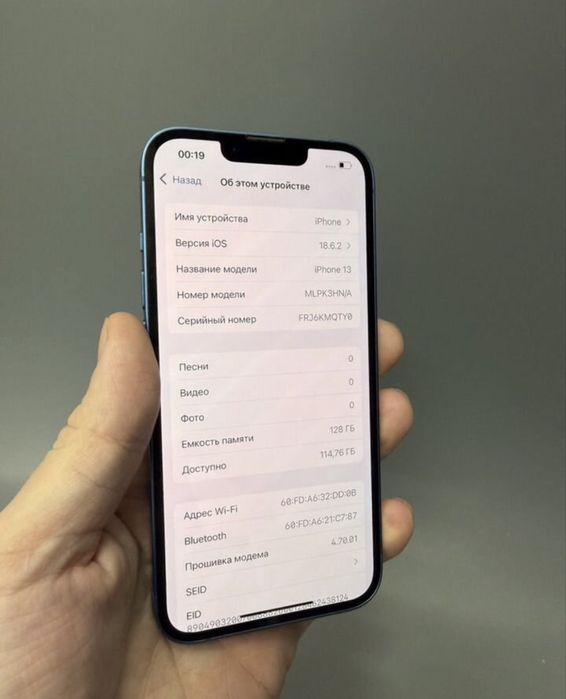 iPhone 13 128Gb с гарантией