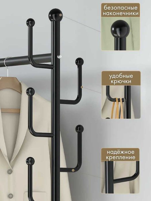 Вешалки \ Ілгіштер 6779, 6781