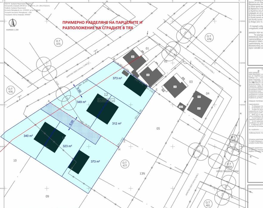 Продава парцел за бизнес с площ 1035м2 в Паралия Врасна,Северна Гърция