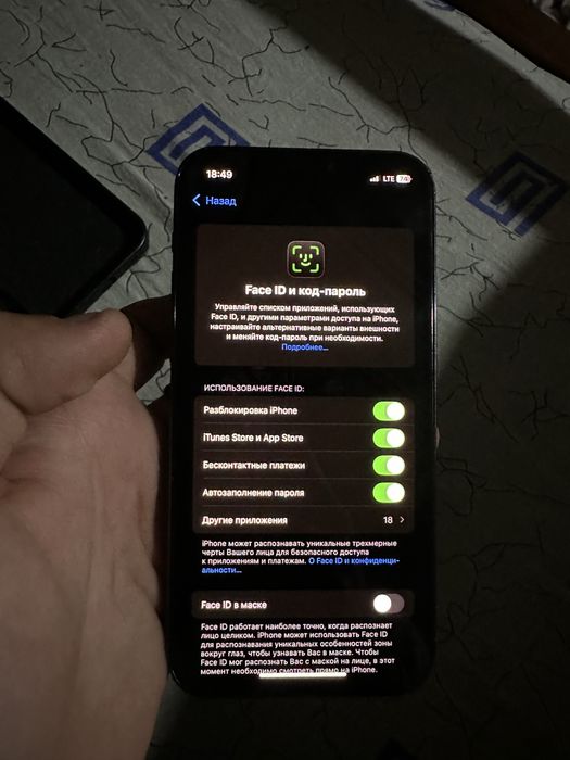 12 pro LLA sotiladi arzon