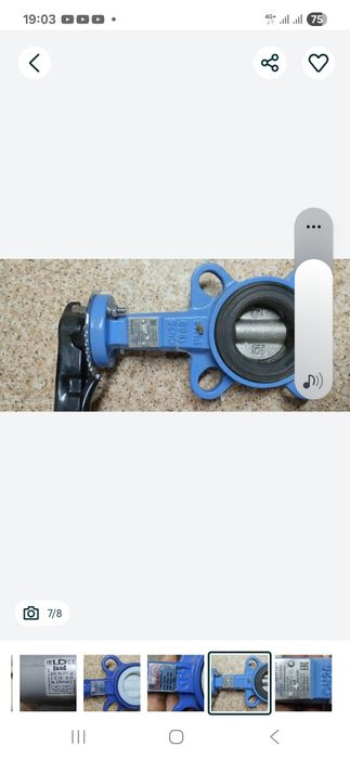 Задвижка шаровая