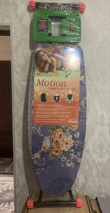 Motion dazmol doskasi Yangi