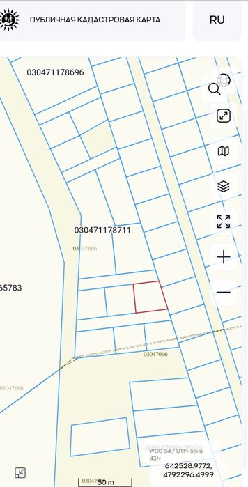 Продам Ровный Участок под Дом Коксай 4 сотки ЛПХ Возле Города Алматы