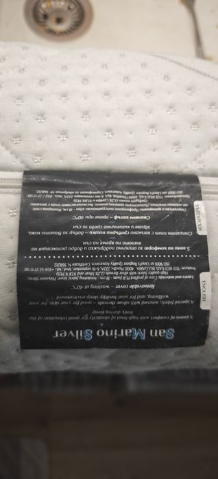 Матрак 100/200/20 Тед Силвър