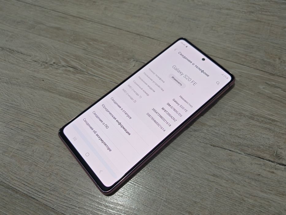 Samsung S20FE память 128gb