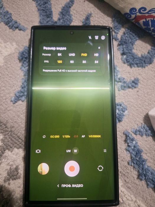 Galaxy S23 ultra