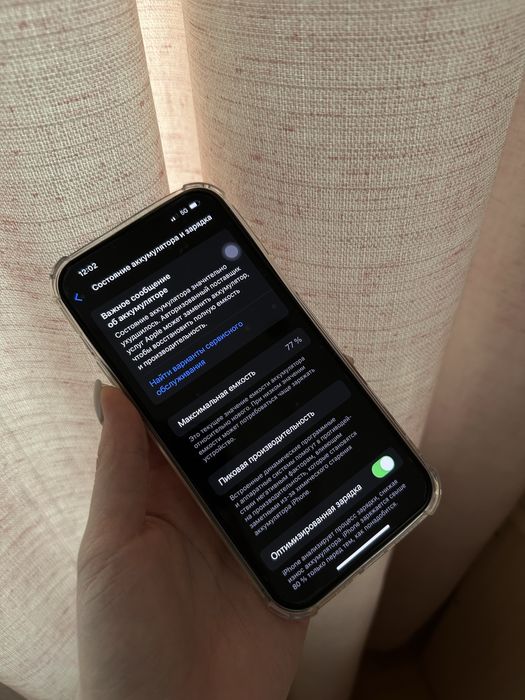 iPhone 13 Pro Max 512 ГБ Черный