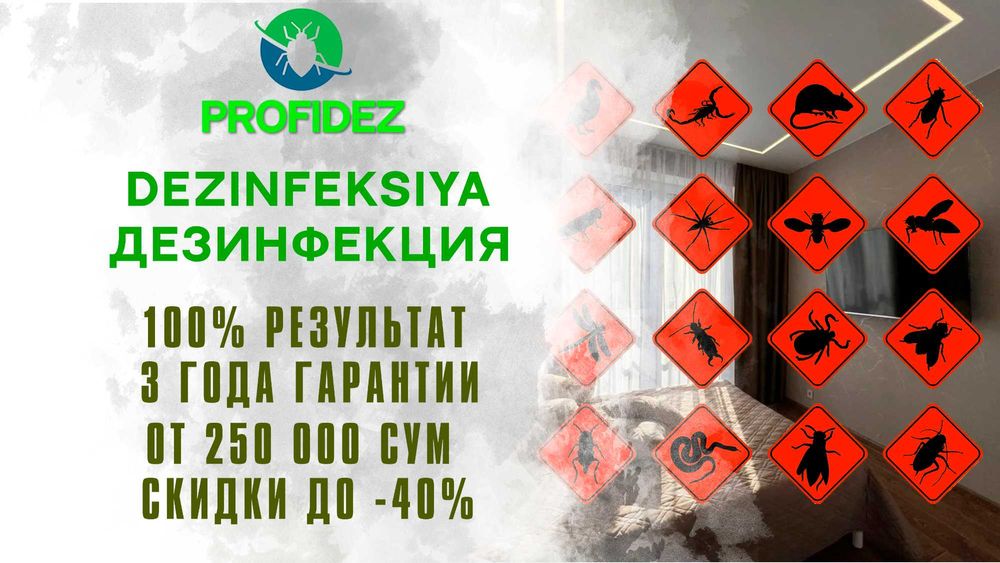 Dezinfeksiya xizmati * dezinfeksiya / klop / klapa / tarakan PROFI-2