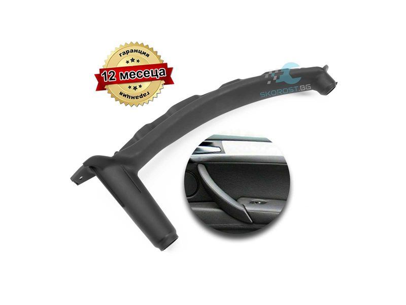 Предна Дясна Интериорна Дръжка за Врата BMW X5 X6 E70 E71 E72