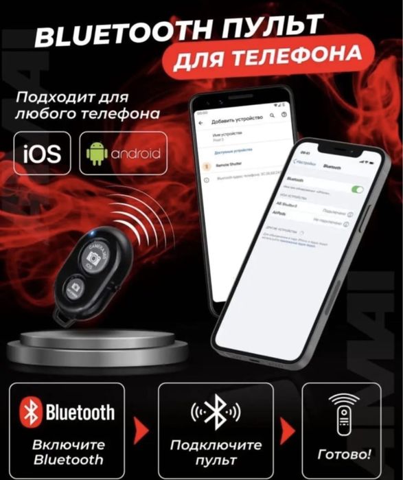 Продам штатив, кольцевую лампу.