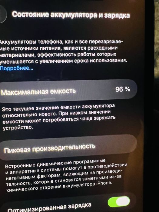 Iphon 11 128gb holati ideal