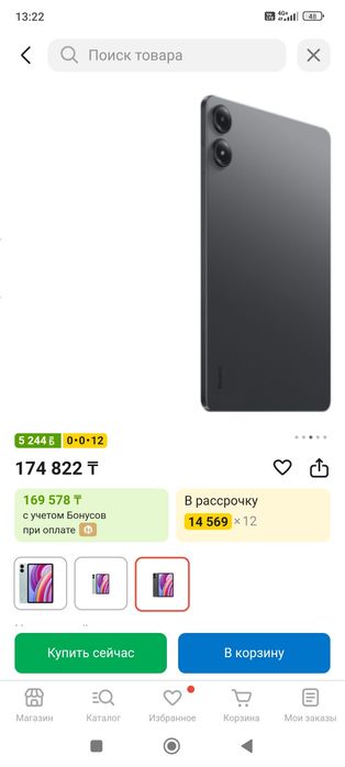 Xiaomi pad pro планшет