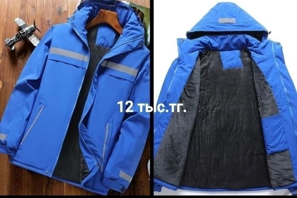 Спецодежда, спецобувь на 5 мкр. (Есть КАСПИ РЕД)