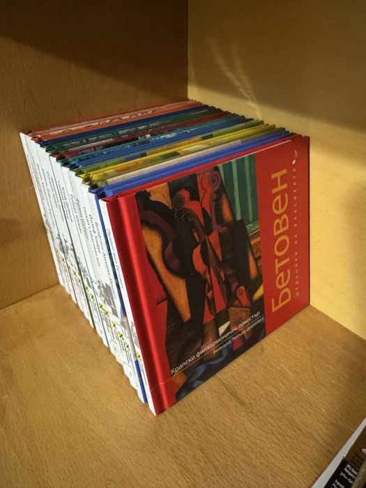 Дискове с класическа музика