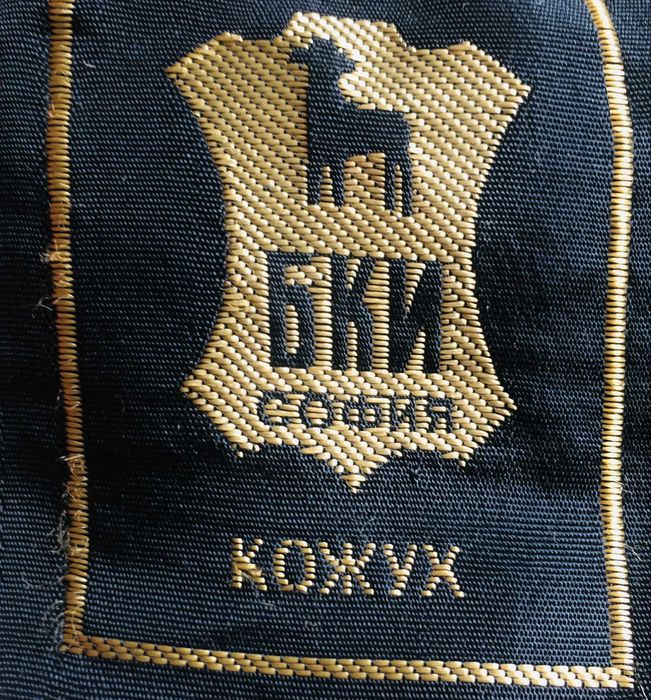 Шуба Мъжка -Намаление-става и за лов,и за риболов,п-во БКИ/гара Искър