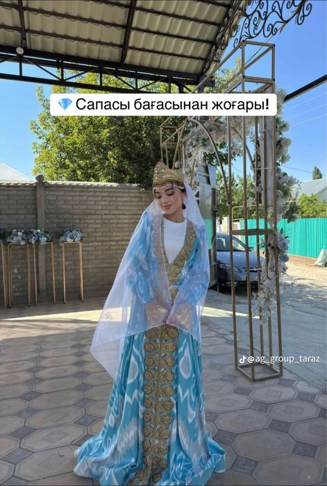 Той бишілер көйлектері!