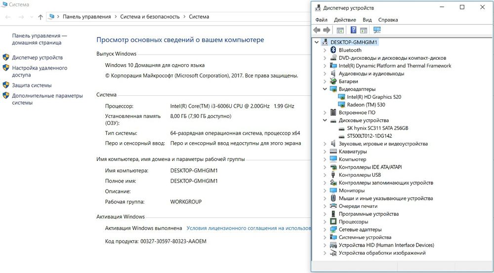 Ноутбук DELL (CoreI3/SSD/HDD)