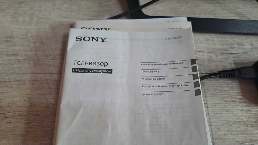 продам телевизор sony
