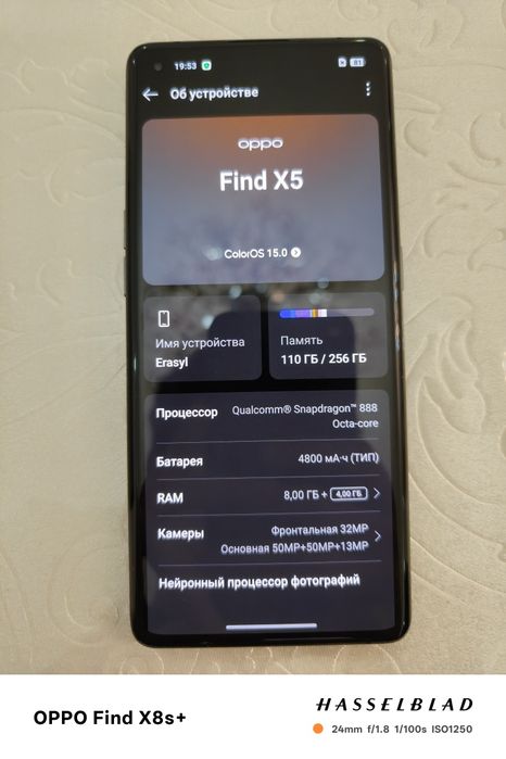 OPPO Find X5 2022г