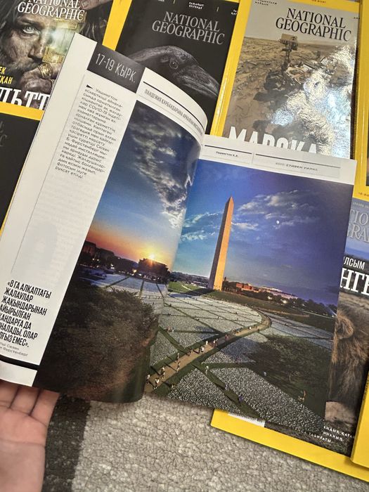 National gepgraphic журнал