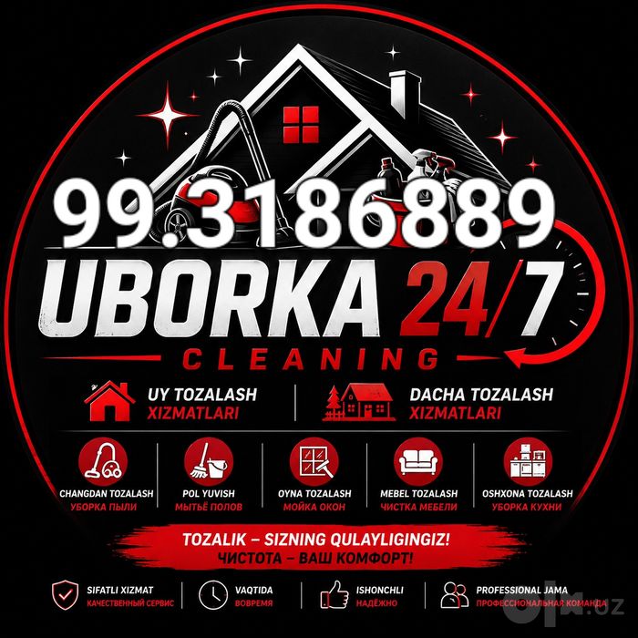Уборка 24.7 Тошкент